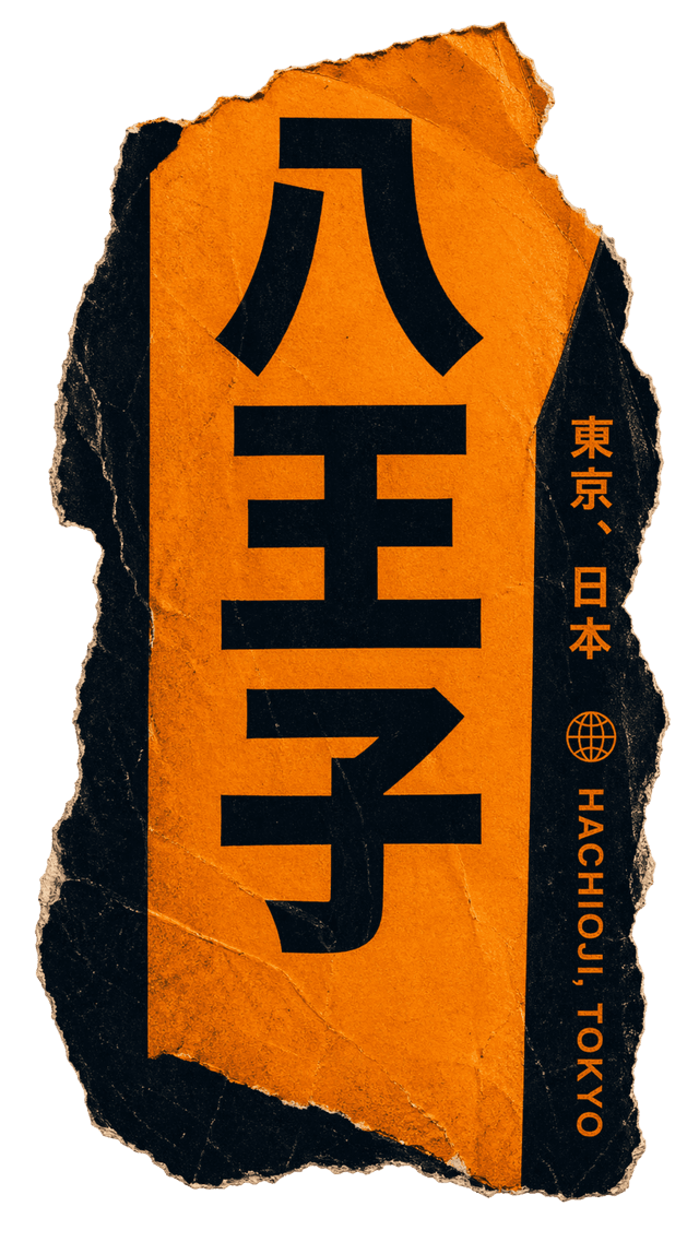 八王子 · HACHIOJI TOKYO